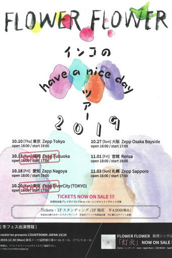 FLOWER FLOWERインコのhave a nice dayツアー2019 movie poster
