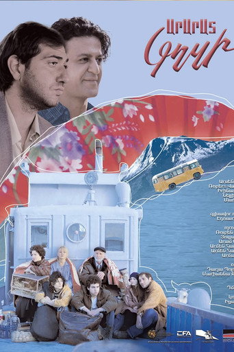 Island Ararat movie poster