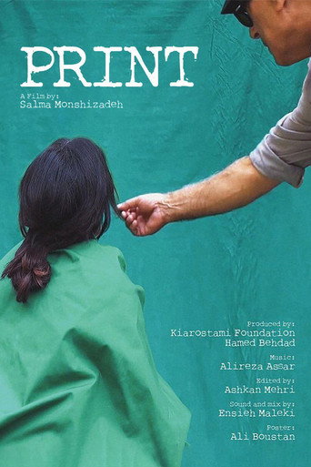 Print movie poster