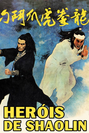 Shaolin Heroes movie poster