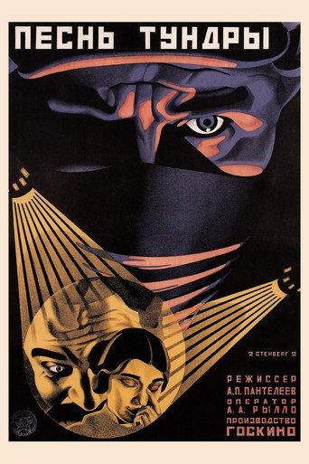 The Tundra Song movie poster