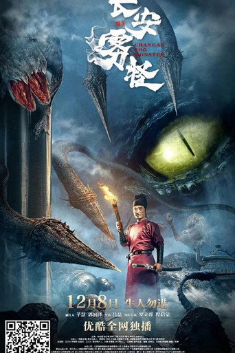 Fog Monster from Chang'an movie poster