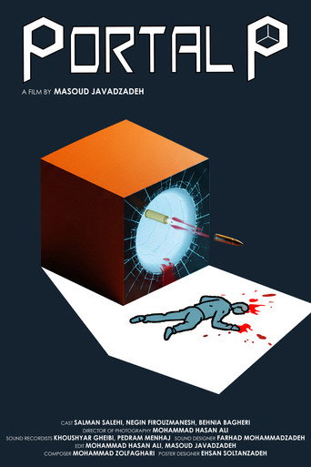 Portal P movie poster
