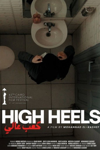 High Heels movie poster