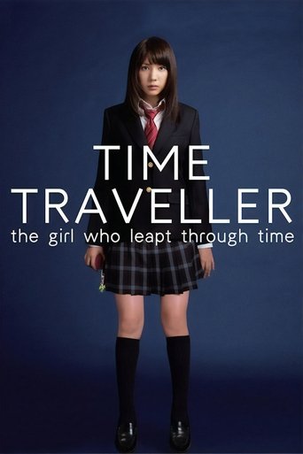 Time Traveller: The Girl Who Leapt Through Time movie poster