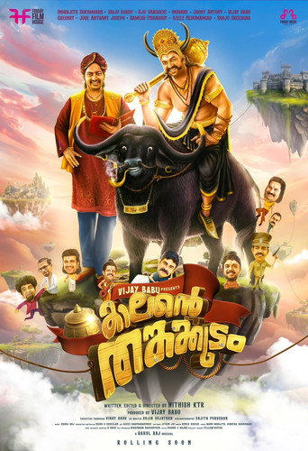 Kaalante Thankakudam movie poster