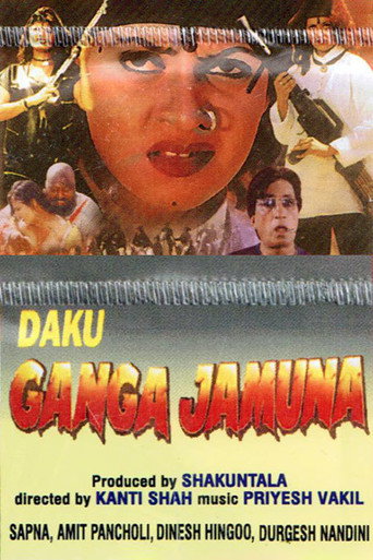 Daku Ganga Jamuna movie poster