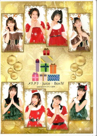 Juice=Juice FC Event 2019 ~Meri Kuri×Juice×Box IV~ movie poster