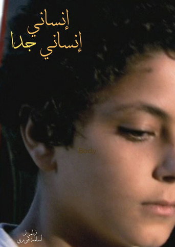 Very Humane movie poster