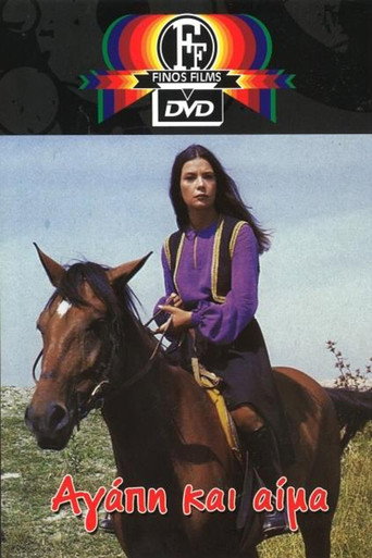 Love and Blood movie poster
