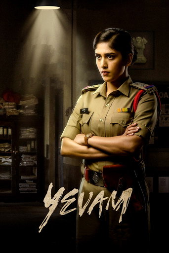 Yevam movie poster
