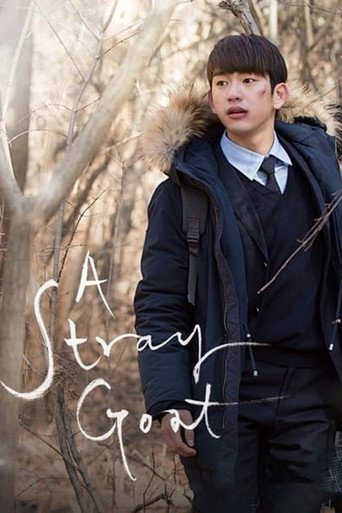 A Stray Goat movie poster