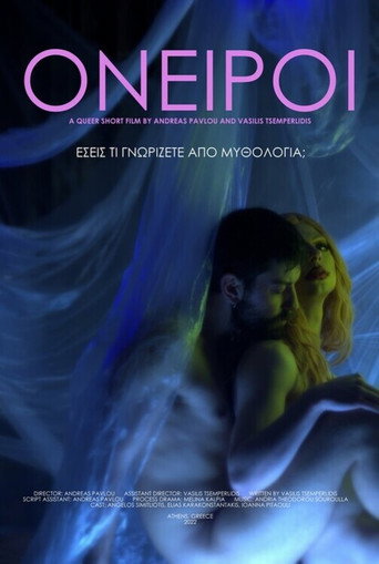 Oneiroi movie poster