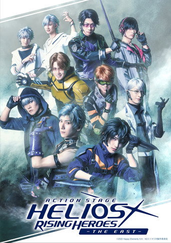 Action Stage: Helios Rising Heroes -THE EAST- movie poster