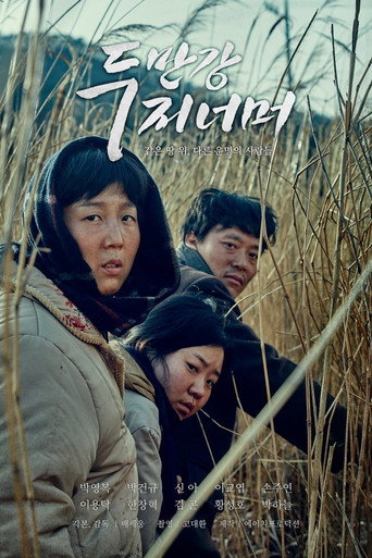 The other side of Dooman River movie poster