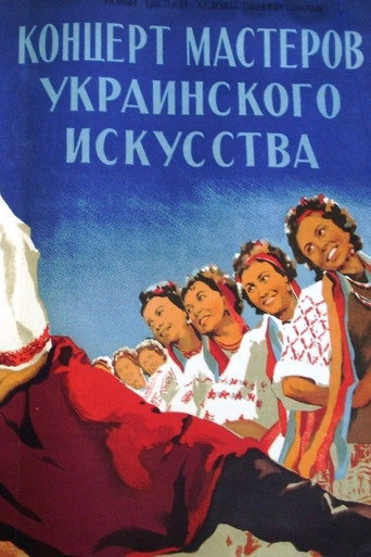 Masters of Ukrainian Art in Concert movie poster