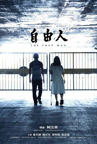 The Free Man movie poster