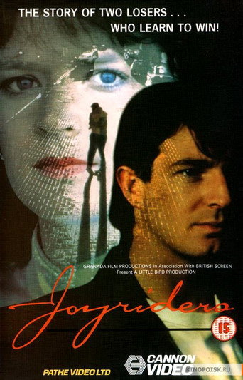 Joyriders movie poster