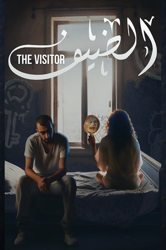 The Visitor movie poster
