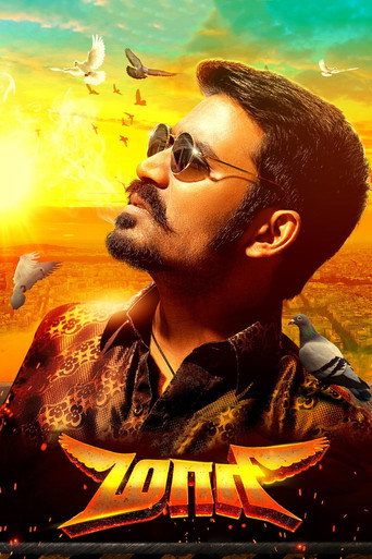Maari movie poster