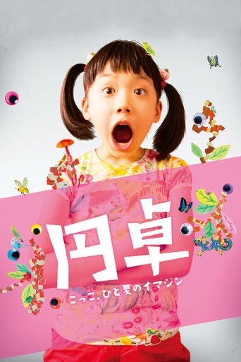 The Round Table movie poster