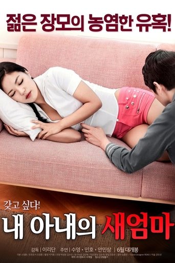 My Wife's New Mom movie poster