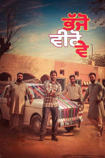 Bhajjo Veero Ve movie poster