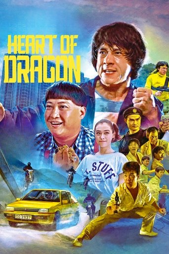 Heart of Dragon movie poster