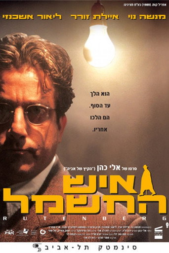 Rutenberg movie poster