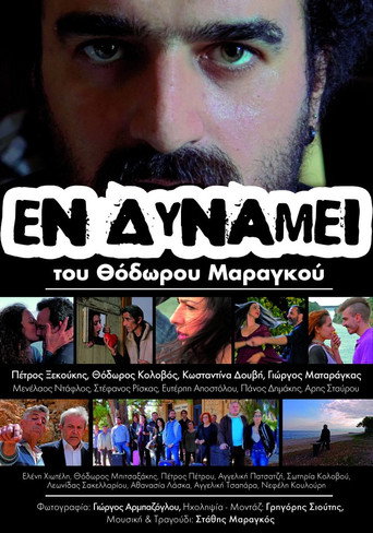 Potentially movie poster