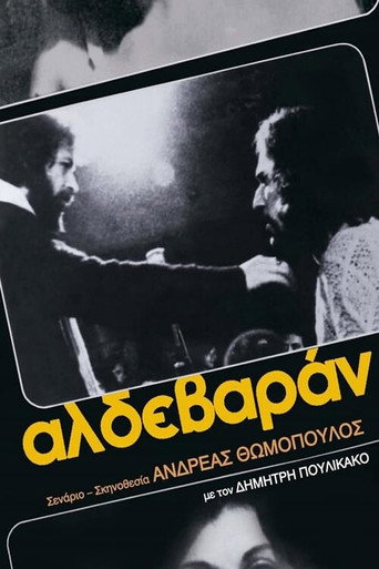 Aldevaran movie poster