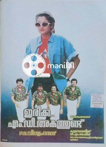 Irrikku M.D. Akathudu movie poster