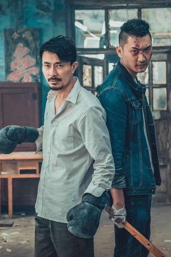 Tiger & Dragon movie poster