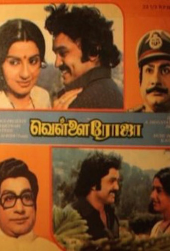 Vellai Roja movie poster