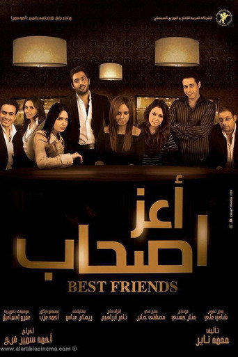 Best Friends movie poster