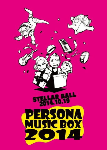 Persona Music Box 2014 movie poster