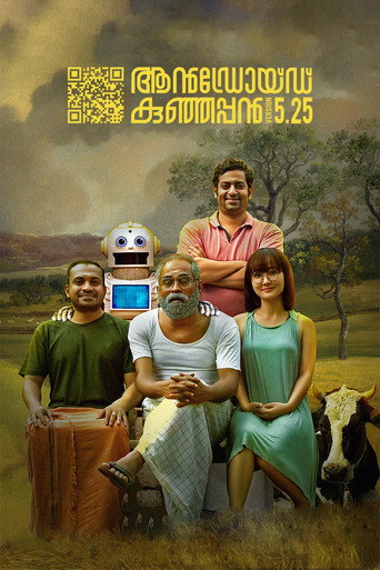 Android Kunjappan Version 5.25 movie poster