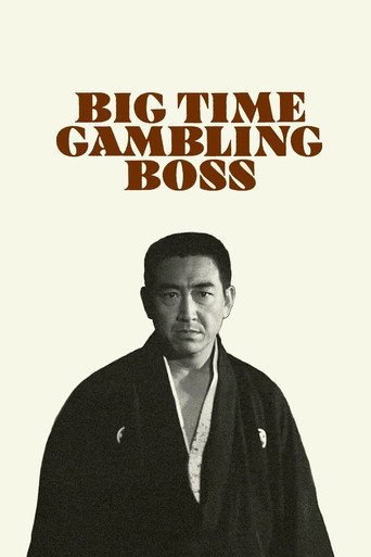 Big Time Gambling Boss movie poster