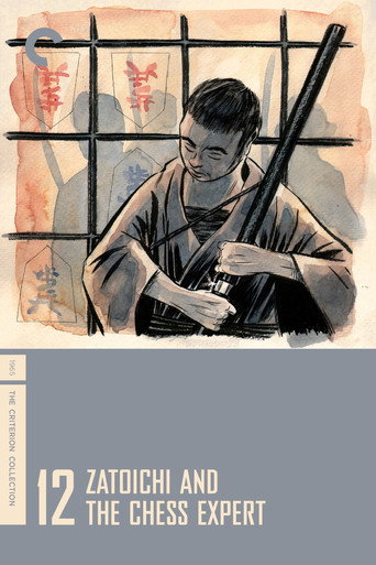 Zatoichi and the Chess Expert movie poster