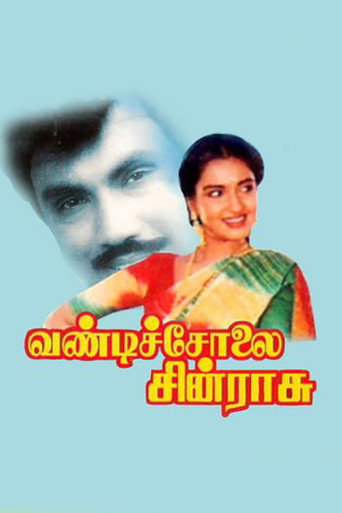 Vandicholai Chinraasu movie poster