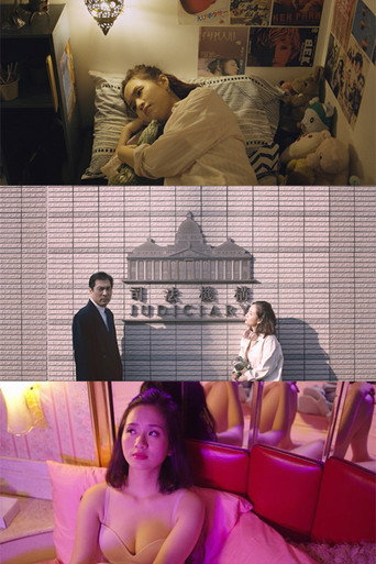 Call Girl And The Pimps movie poster