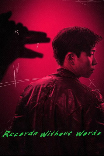 Record Without Words movie poster