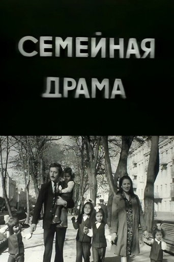 Family Drama movie poster