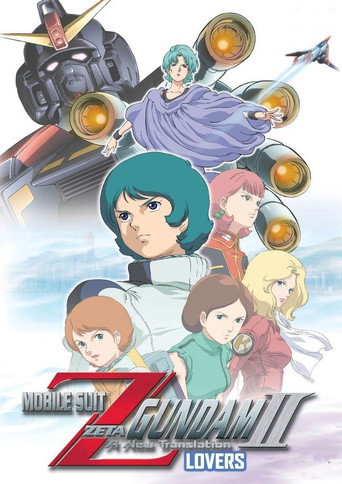 Mobile Suit Zeta Gundam - A New Translation II: Lovers movie poster