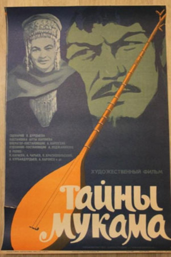 Secrets of Mukam movie poster