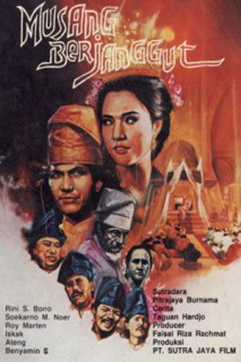 Musang Berjanggut movie poster