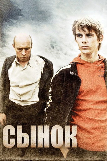 Sonny movie poster