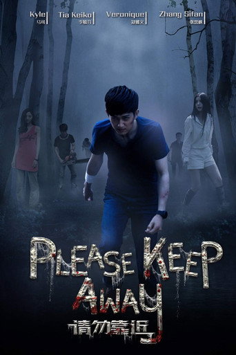 Please Keep Away movie poster