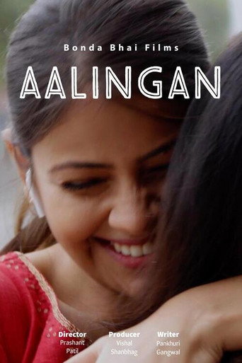 Aalingan movie poster