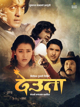 Deuta movie poster